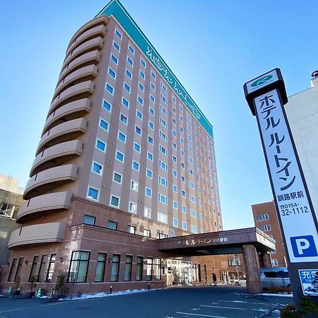 Hotel Route-Inn Kushiro Ekimae Buitenkant foto