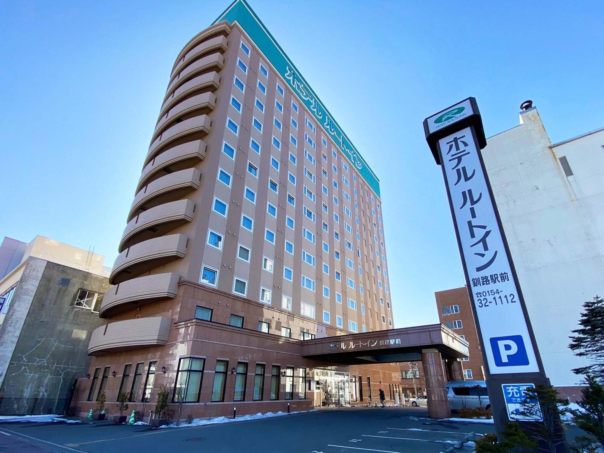 Hotel Route-Inn Kushiro Ekimae Buitenkant foto